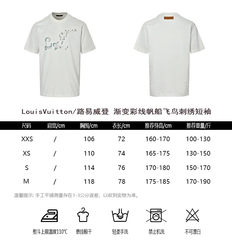 Louis Vuitton/Louis Vuitton gradient color thread sailboat and bird embroidery short sleeves